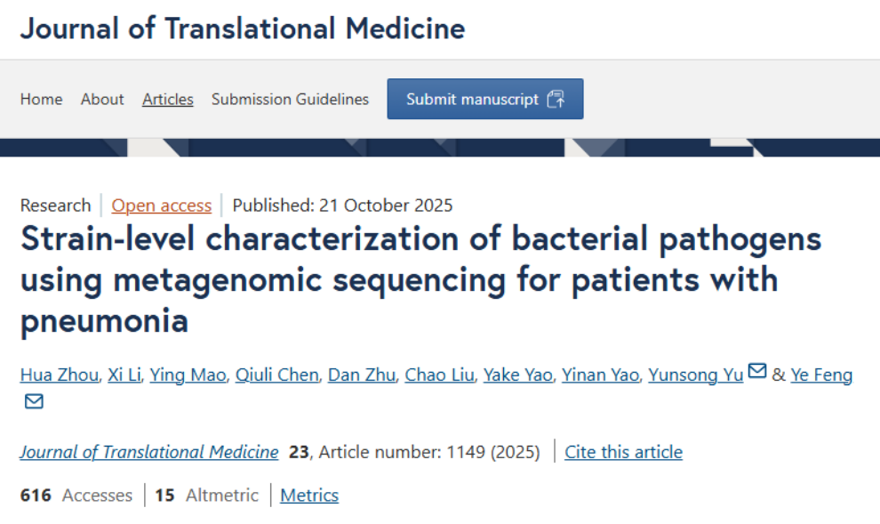 1764901394595821.png 微信图片_2025-12-05_102239_985.png